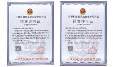 Ӌ(j��)��C(j��)��Ϣϵ�y(t��ng)��ȫ��(zhu��n)�îa(ch��n)Ʒ�N(xi��o)���S���C